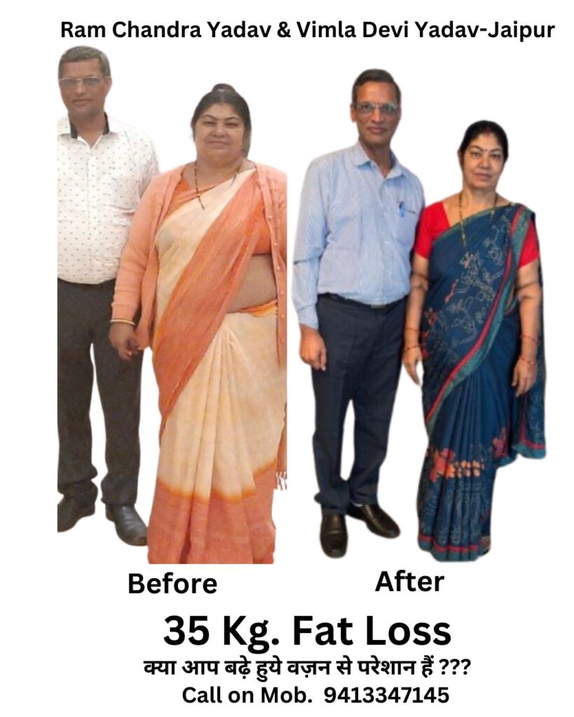Weight Loss